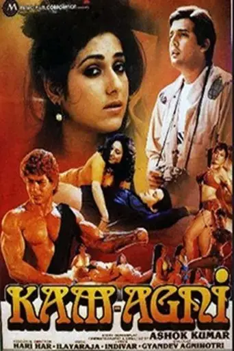 Kaamaagni (1987)