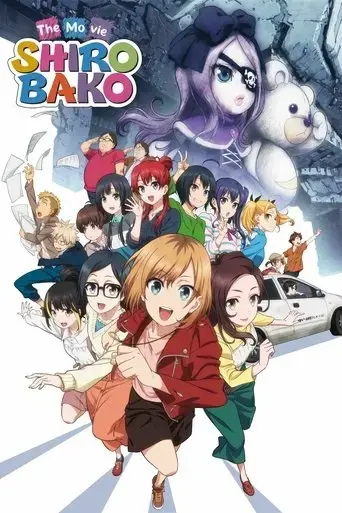 shirobako-the-movie-2020