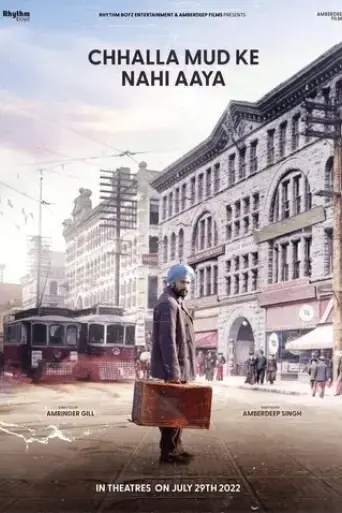 chhalla-mud-ke-nahi-aaya-2022