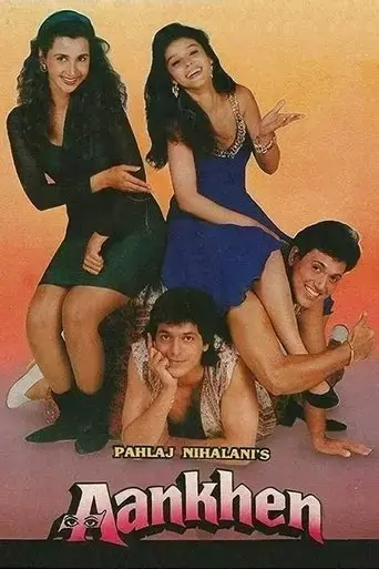 aankhen-1993