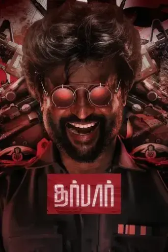 darbar-2020