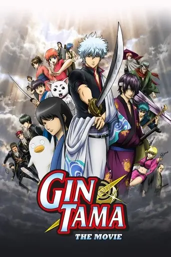 gintama-the-movie-2010