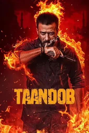 taandob-2025