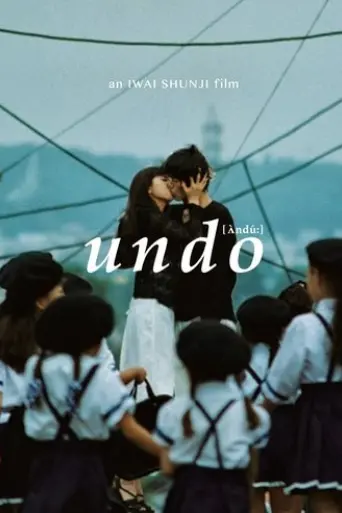 undo-1994