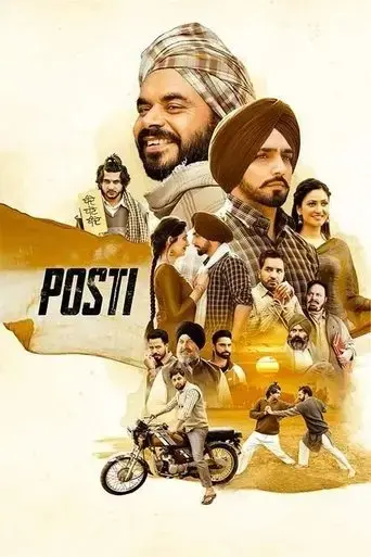 posti-2022