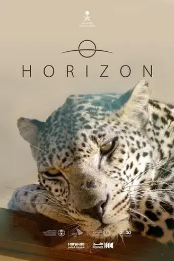 horizon-2024