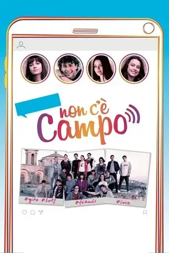 non-c-e-campo-2017