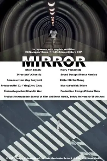 mirror-2022
