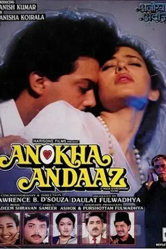 anokha-andaaz-1995
