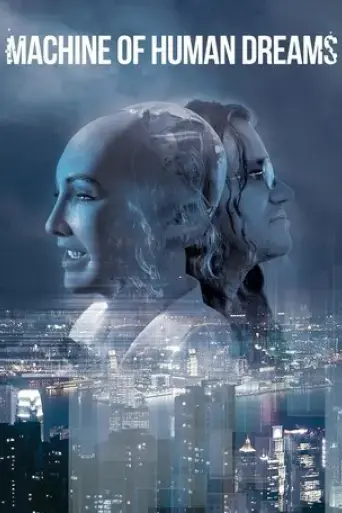 machine-of-human-dreams-2016