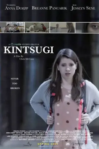 kintsugi-2023