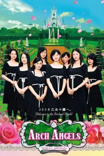 arch-angels-2006
