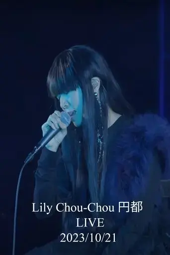 lily-chou-chou-live-u-next-2023-2023