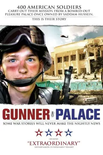 gunner-palace-2004
