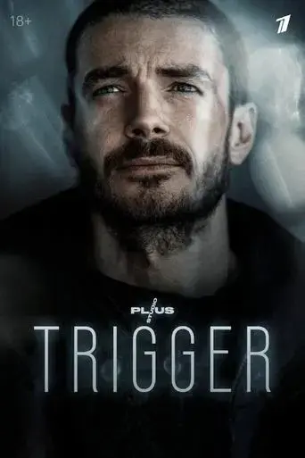 trigger-film-2023