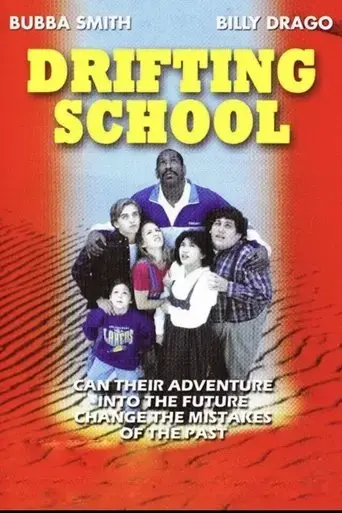 drifting-school-1995
