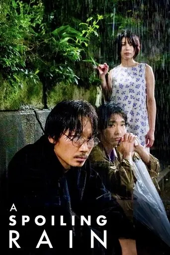 a-spoiling-rain-2023