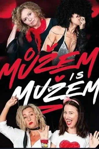 muzem-i-s-muzem-2023