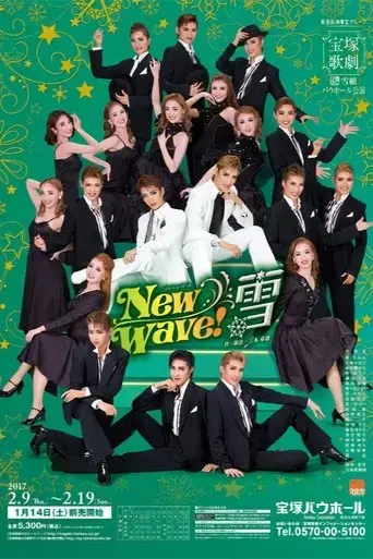 new-wave-camp-namaloha-2017