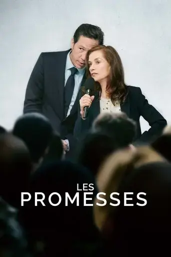 promises-2022