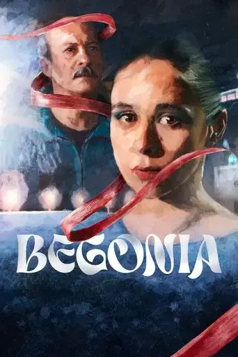 begonia-2024