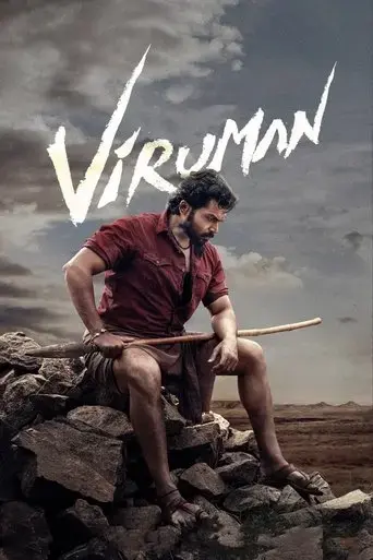 viruman-2022