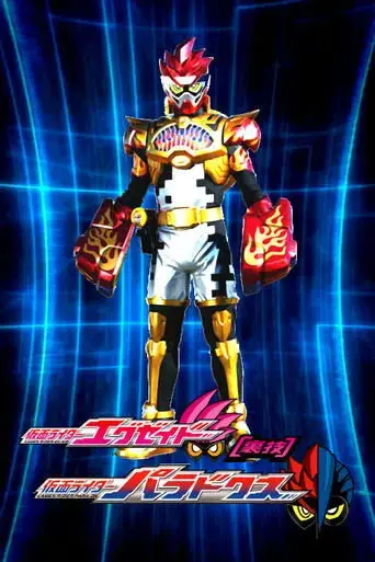 kamen-rider-ex-aid-tricks-kamen-rider-para-dx-2017