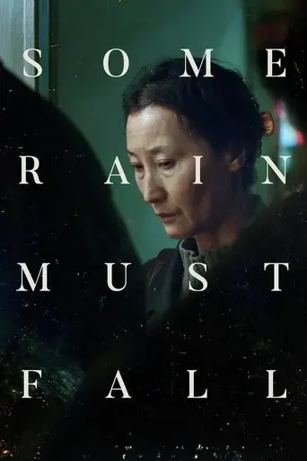 some-rain-must-fall-2024