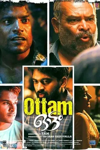 ottam-2019