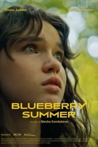 blueberry-summer-2025