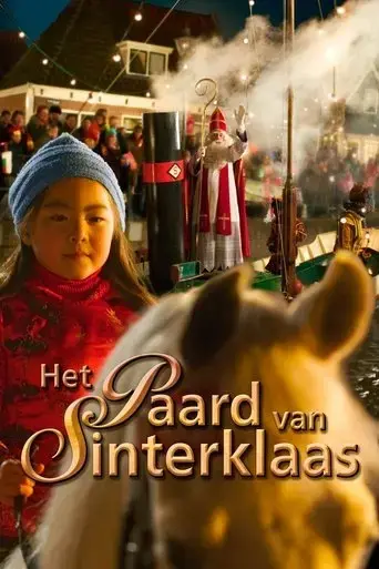 het-paard-van-sinterklaas-2005