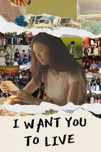 i-want-you-to-live-2023