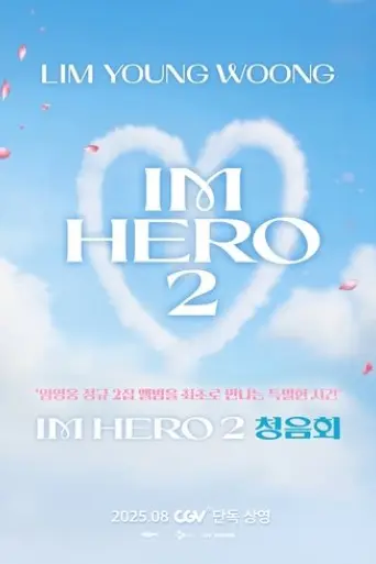 lim-young-woong-im-hero-2-listening-party-2025