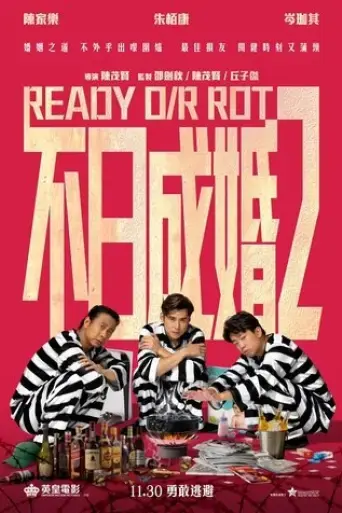ready-o-r-rot-2023