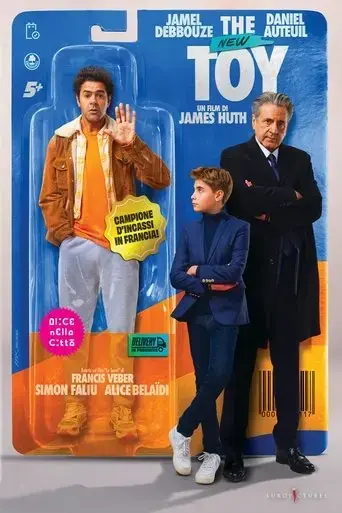 the-new-toy-2022