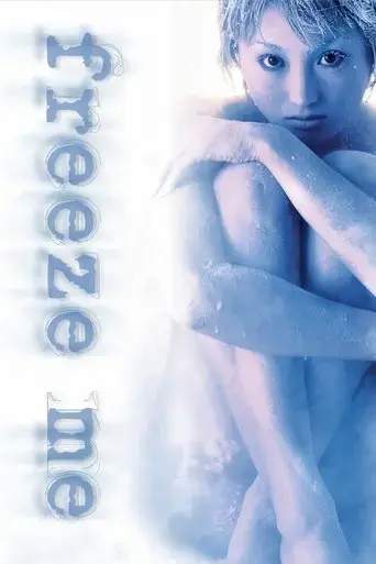 freeze-me-2000