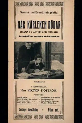 Nar karleken dodar (1913)