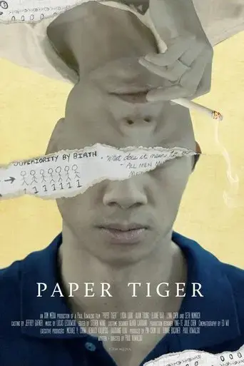 paper-tiger-2020