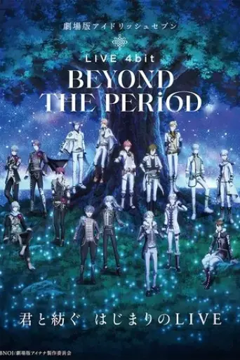 idolish7-movie-live-4bit-beyond-the-period-2023