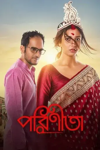 parineeta-2019