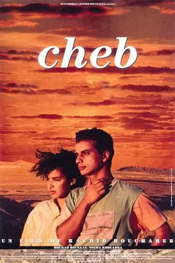 cheb-1991