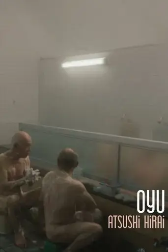oyu-2023