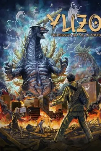 tokusatsu-kigeki-ooki-yuuzou-jinsei-saidai-no-kessen-2022