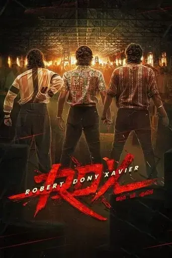 rdx-robert-dony-xavier-2023