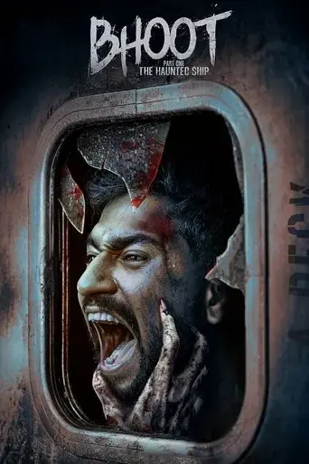 bhoot-part-one-the-haunted-ship-2020