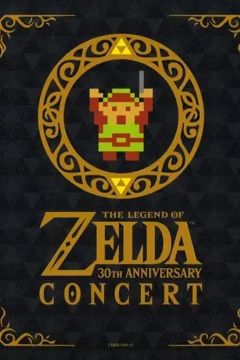 the-legend-of-zelda-30th-anniversary-concert-2017