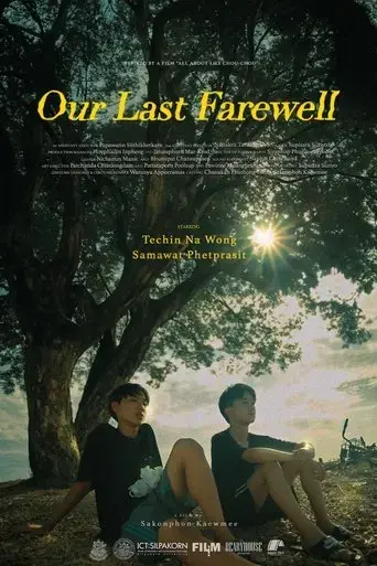 our-last-farewell-2024