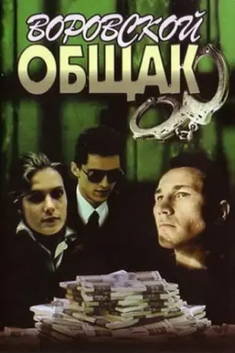 in-a-loop-1991