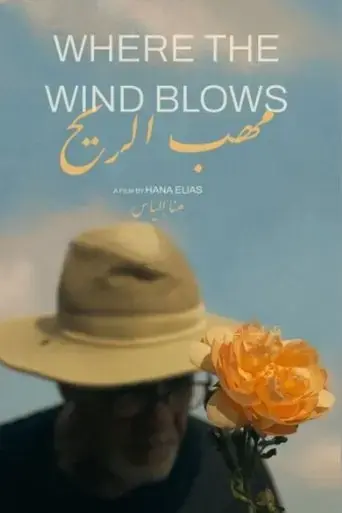 where-the-wind-blows-2024