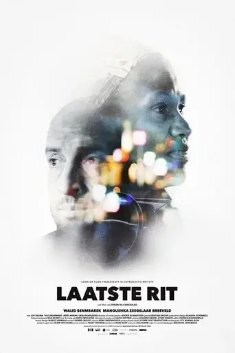 last-ride-2020